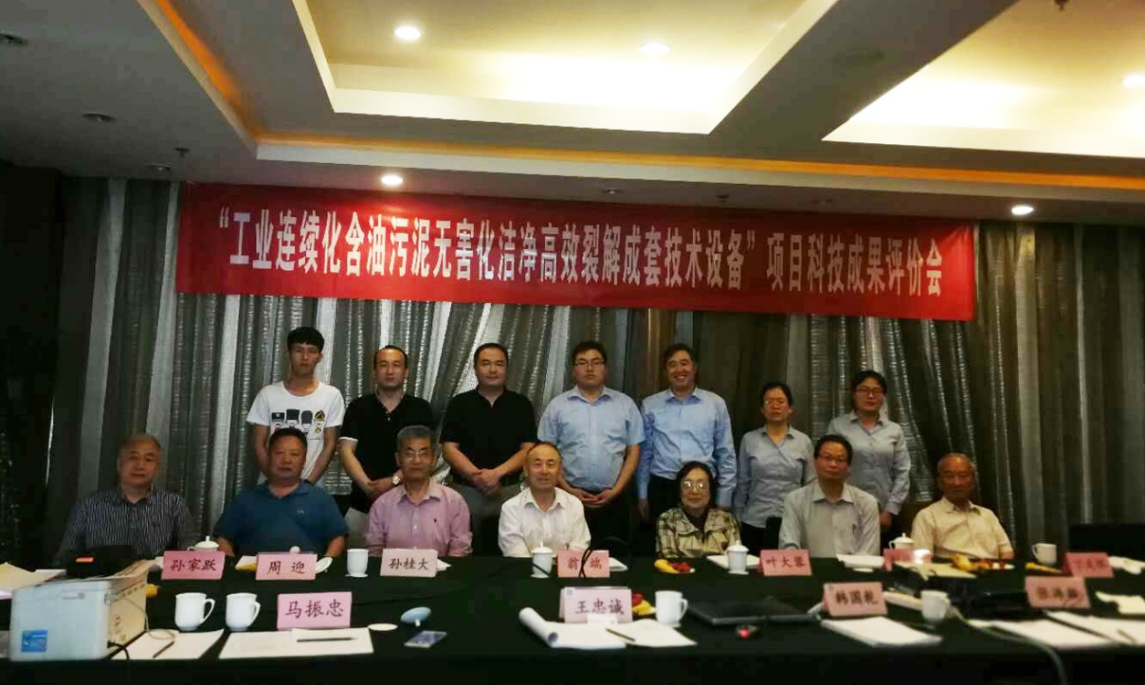 油泥裂解技術(shù)達(dá)國際先進(jìn)水平，恒譽(yù)環(huán)保創(chuàng)新構(gòu)建綠色未來