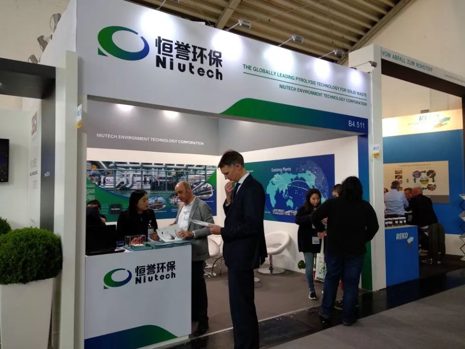 大放異彩！恒譽(yù)環(huán)保亮相慕尼黑IFAT2018國(guó)際環(huán)博會(huì)