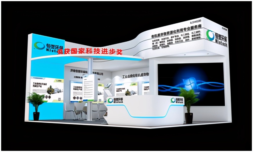 邀請函丨踐環(huán)保之約，恒譽(yù)環(huán)保將亮相上海世環(huán)會